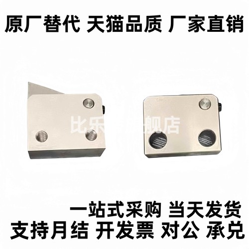 自动上扣ATLAM ATLAS ATLAN 25 35 45 锁扣弹簧止回器PFE01 11 21