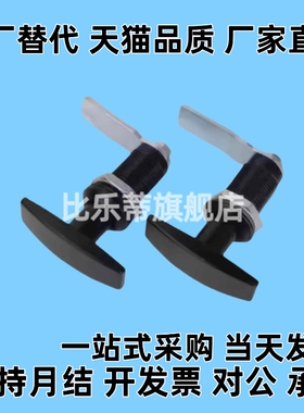 LCKA怡91把手31门锁XAR21 XAS51 XAU01 XAV21/52/53/54/55/98