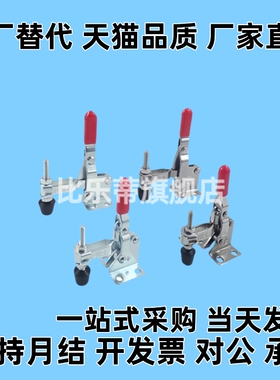 替代肘夹C-LD-36202M 36204M 36224MSS 不锈钢快速夹具夹钳