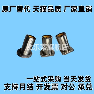 直线40轴承E-LBFZ6 8 LBFM10 LBF12 LMF13 LMFL16 20 25UU 30LUU