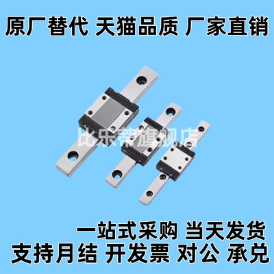 微型直线导轨滑块短型 IAD11/12 -H8 H10 H13 H16-L60/75/120/280