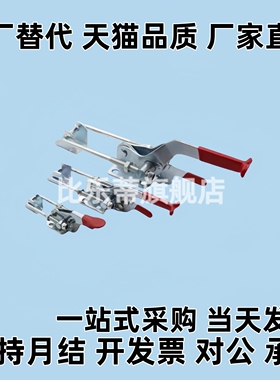 门闩式快速夹钳TCLH1 TCLH2 TCLH3 TCLH4 TCLH5 TCLH6 TCLV1