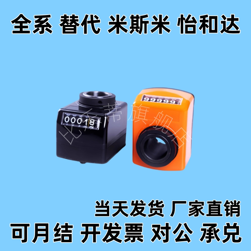 大型位置显示器DPLR DPRR DPZR DPLL DPRL DPZL3 4 5 6-CSE20 17