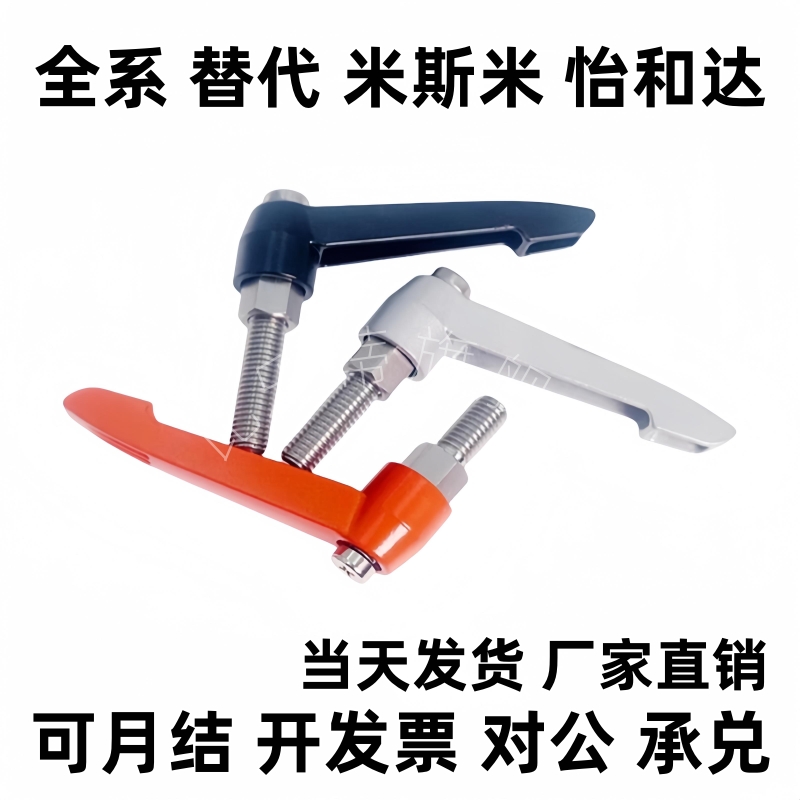 固定把手型 C-CLDM4-8/12/16/20/25/32-B 烤漆型可调手柄