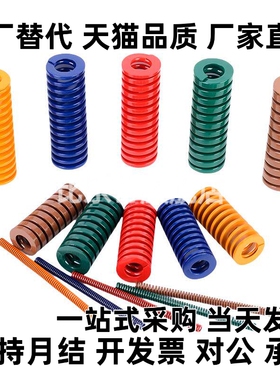 ./SWM/SWH矩形弹簧型SWF6-15/20/25/30/35/40/8/10/12/50