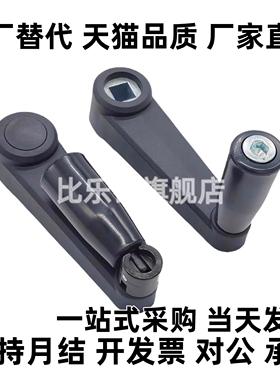 MBCH8 10 MBCR12 14 MBCHS8 10 12 14 17手柄 方孔/圆孔