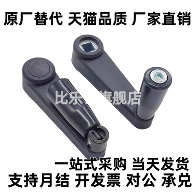 MBCH8 10 MBCR12 14 MBCHS8 10 12 14 17手柄 方孔/圆孔