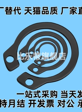 C型卡簧轴用扣环STWN STWS3 4 5 6 7 8 10 11 12 19 弹性挡圈