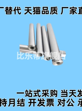 导向轴VFJZ VSFJZ VPFJZ13 15 16 20 25 3-25 30 35-MD6-ND6-SC20