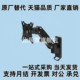 显示器支架360度万向伸缩调节气压悬停壁挂架 NHD11