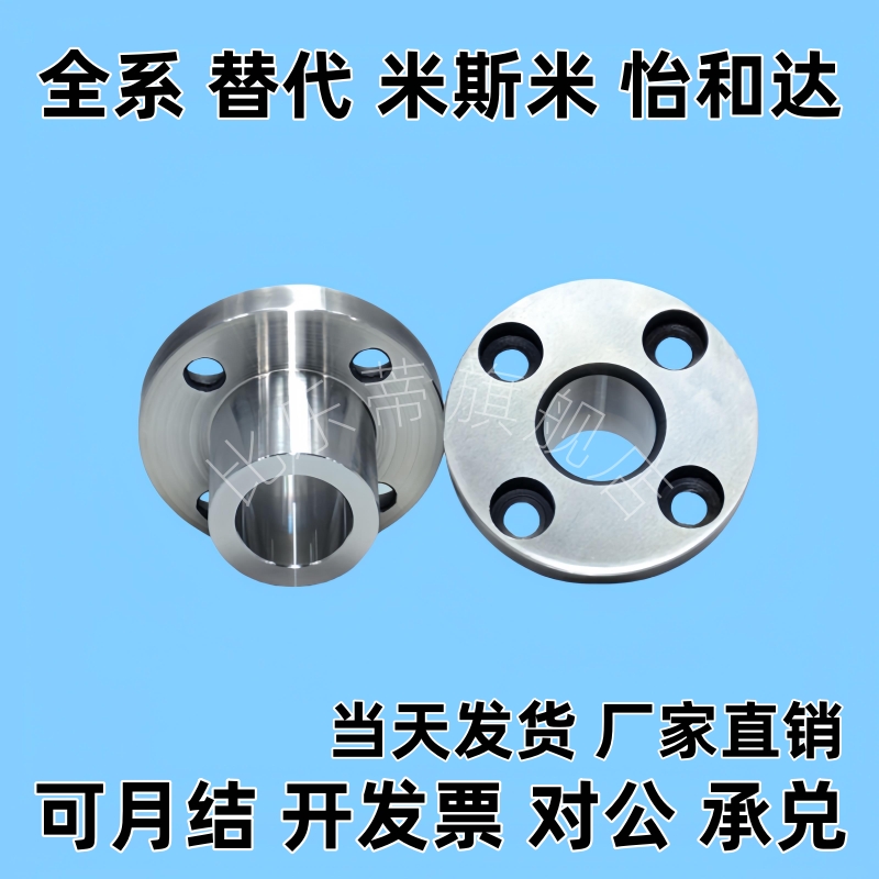 定位销用衬套 钢套轴套导套圆法兰型JBY/JNYM/JBT/JBSY6 8 25