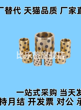 MPBP5/6/8/10/12/13/15/16/20/25/30-8/10/12/15/16/20/25/30/40