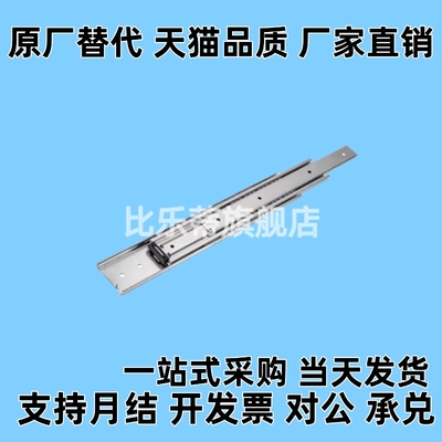 SRRH150重载IDB11三段滑轨SRH15012 14 16 18 15020 22 24 26 28