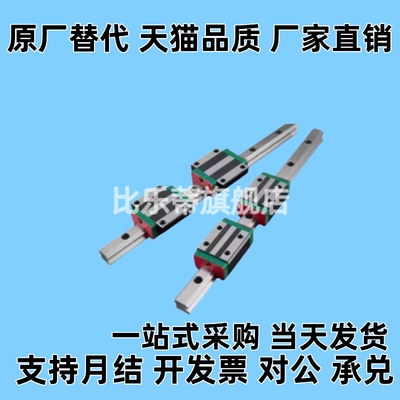 国产中载滚珠直线导轨滑块IAS IAP IAV 01 03 21 23 51 53 31 33