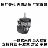 S75 S100 S150 脚轮CHAMJ S125 S65 S50 脚轮轻中载型