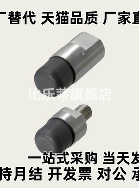 聚氨酯压块GELMF12 GELMF16 GELMF20 GELMF30 GELMR12 GELMR16