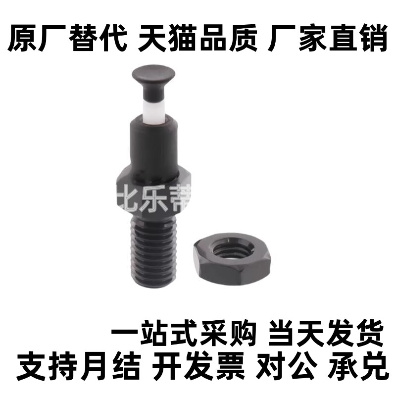 PMXPB PMXPM10/12/16替代旋钮柱塞 顶出式