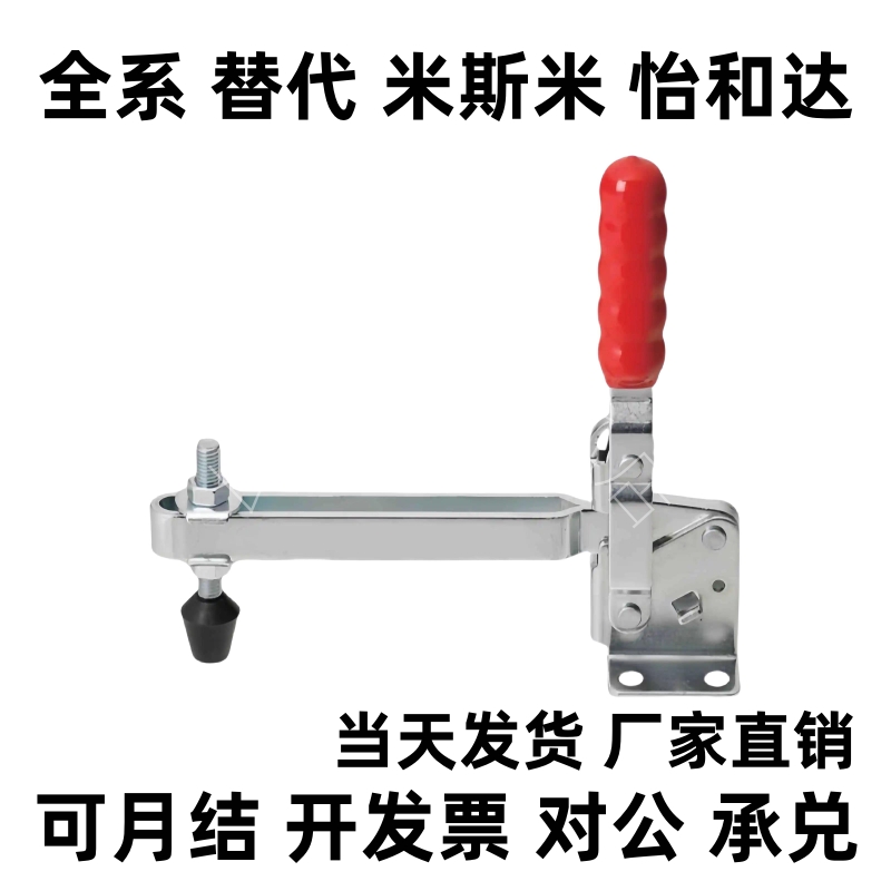 夹具WDC12205 12265 12502-B 13002-B快速夹钳11002/12002/12137
