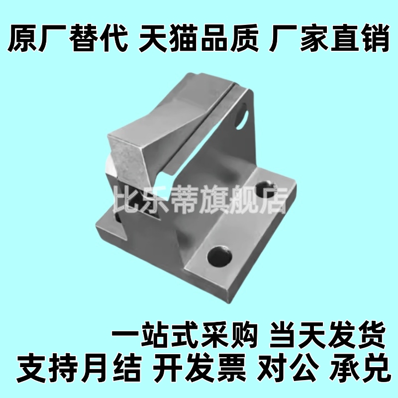 自动扣锁阻挡止回组件PFC01-7S 7SA 10S 14S-R-Y-LK MK BK PK TK