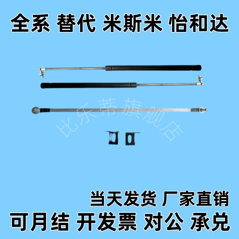 国产替代气弹簧万向安装型FGSS 15050 15080 15090 15100 A K B