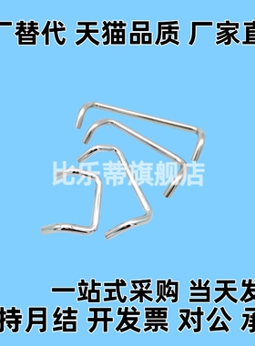 C-NUHFNSC60/80/100/120 304不锈钢小径双折弯拉手 角型把手