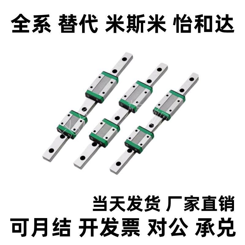 怡直线导轨100/IAC01/02/05/06-H8-H10-H13-H16-L45-L70/L95