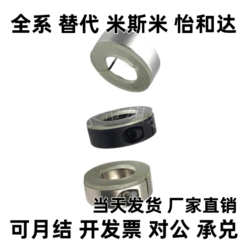 聚氨酯35固定环SSCD30/SSCDJ6/SCDJ8/10/12/16/PSCD20/25/C-Scd40