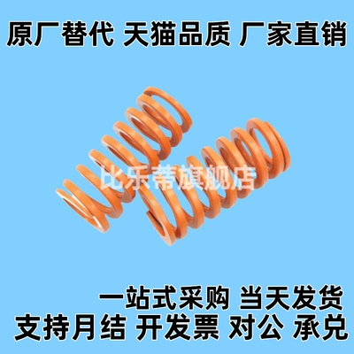 Y合达YSWS-D31-L40L45L50L55L60L65L70L75L80L90L100L110L120L125