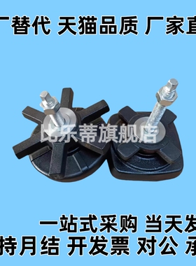 WAM04/WAM08-D100/D140/D190/D110/D160/D130-M16/M20/m12-L 脚杯