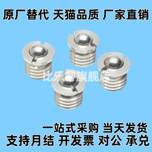 替代fbpjsFBPJ球头法兰定位珠ZAK51/52-M5/M6/m8/m10/m12/m