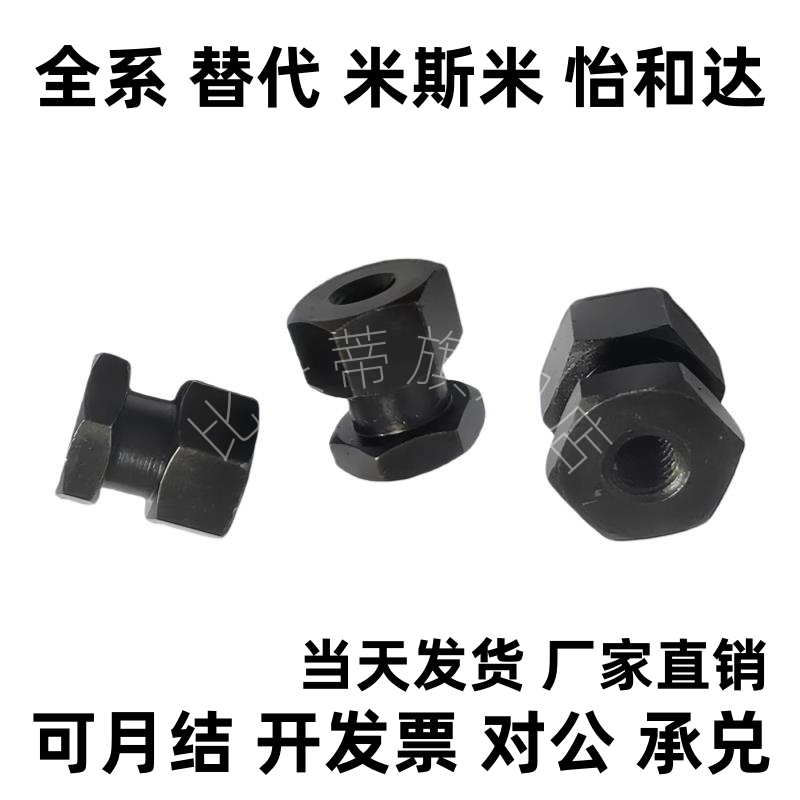 浮动接头 FJCL3/4/5/6/8/10/12/14/18-0.5/0.7/0.8/1.0/1.25/1.5