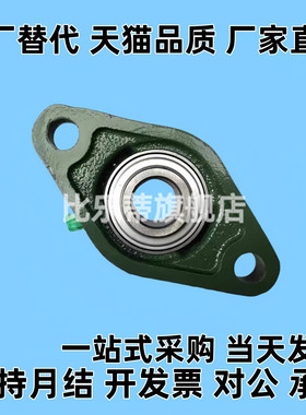 菱形带座轴承 T-BDU BDU202 203 204 205 206 207 208 209 210