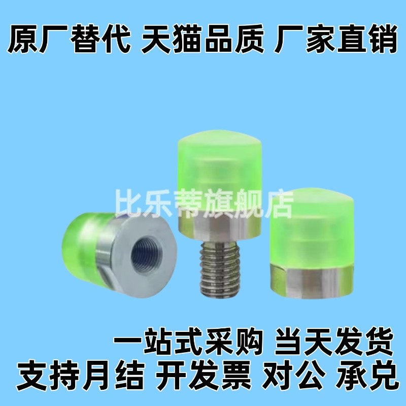 聚氨酯压块WIZ51/52/53/54-D10 12 16 20 25 30 32 36 40内螺纹型