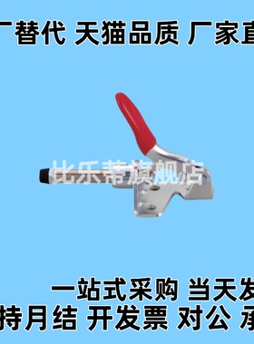 同WDC301-AM/BM/CM/CL/AMSS/302/303-DM/FM/EM肘夹快速夹钳