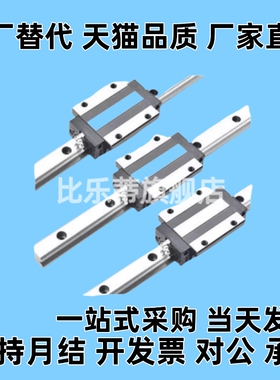 23直线导轨IAS/IBJ/IAV/IAS/IAP/01/03/05/06/21-H24 H28 H33 H42