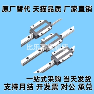 IAS H42 H33 IBJ IAV IAP H28 23直线导轨IAS H24