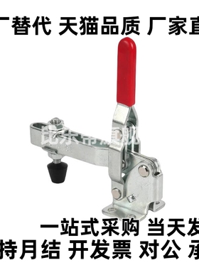 WDC101-A AI ASS快速夹具肘夹不锈钢工装夹钳WDC101-E-J-B-H-EL D