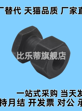 FJR3/5-0.8/8-1.25/10-1.5/12/16/18/22-6气缸六角内螺纹浮动接头