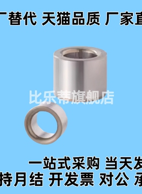 导套JBAM JBAMC JBAMN3 4 5 6 8 10 12 13 15 16 20 25-30 35替米