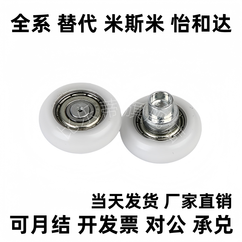 32包胶62/72塑料D40轴承BKR41-D19/42-D20/51-D22/52-D24/D30/D45