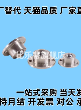 钢珠滚轮BCHF/27/30/39/48 牛眼滚轮万向球QDA21-D27-D30-D39-D48