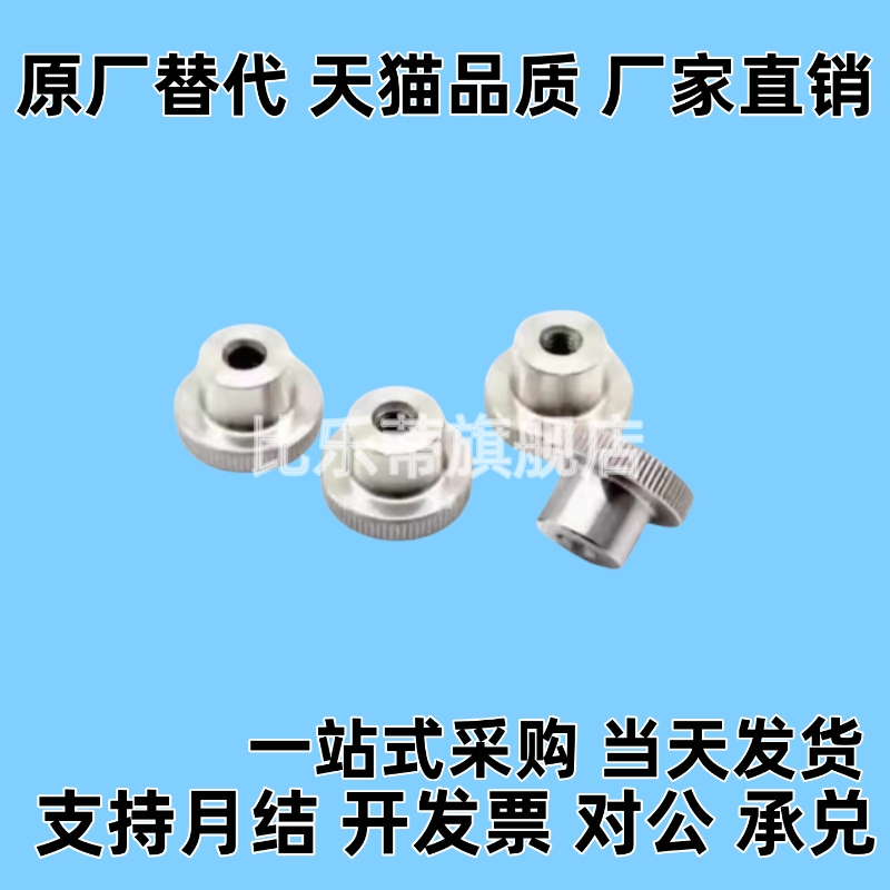 C-NKOS4/5/6-6/10/16/20/25外螺纹台阶把手 C-NKMS3/6/10 内螺纹