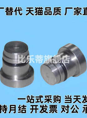 直线导轨替换定位销LLT1.4 1.8 3.5 5 LLTA 12357