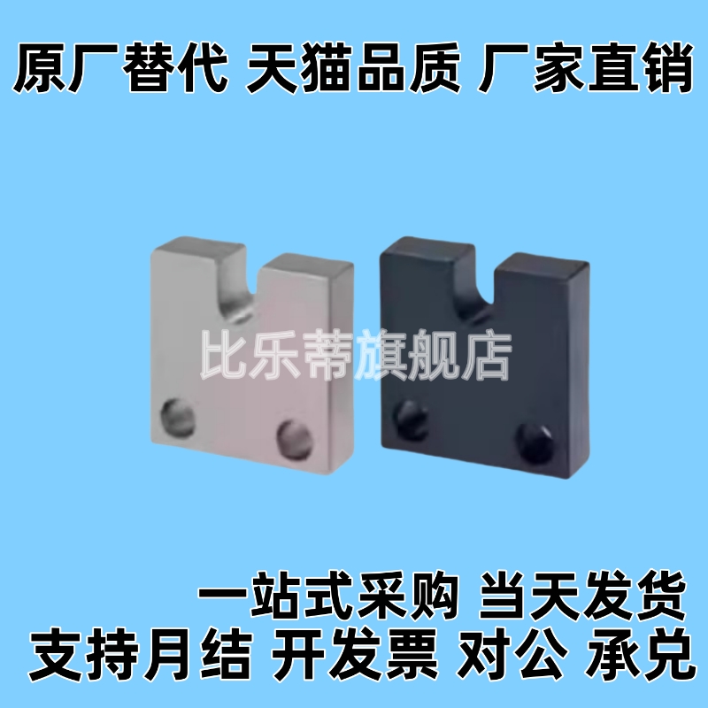 固定块PCC01/02/05/06/07-3/4/5/6/8/10/12/16-H15/H20/H25/30/40