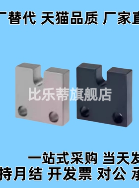 固定块PCC01/02/05/06/07-3/4/5/6/8/10/12/16-H15/H20/H25/30/40