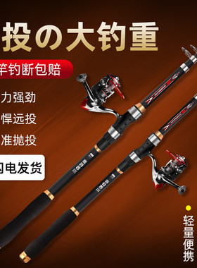 香港名伦劲战鲤海杆抛竿海钓鱼竿单套装全套碳素鲢鳙专用超硬甩杆