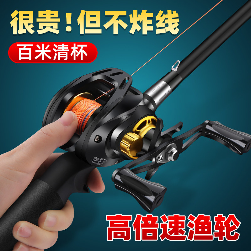 香港名伦正品高碳素路亚竿套装直柄水滴轮鱼竿远投竿黑鱼马口竿海