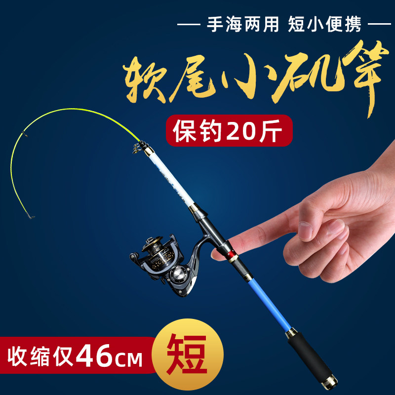 香港名伦软尾小矶竿矶钓竿灵敏筏竿碳素超硬超轻超细短节矶杆钓鱼