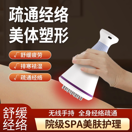 可迪森电动经络刷美院同款全身通用揉腹仪瘦肚子腹部按摩经络疏通