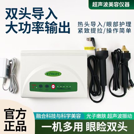 尚赫超声波导入仪美容院专用官方旗舰店官网双头超音波脸部导出仪